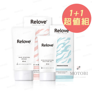 Relove  Ku溜零毛髮美肌 1+1 超值組 (零毛髮霜+舒緩凝露)