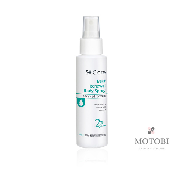 St.Clare 聖克萊爾 2%水楊酸美背噴霧100ml 可倒噴設計