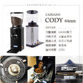 ANFIM Caimano CODY 鋼刀64MM 定量 有段微調 營業用專業磨豆機_1
