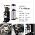 ANFIM Caimano CA 鋼刀64MM 手撥 有段微調 營業用專業磨豆機_1