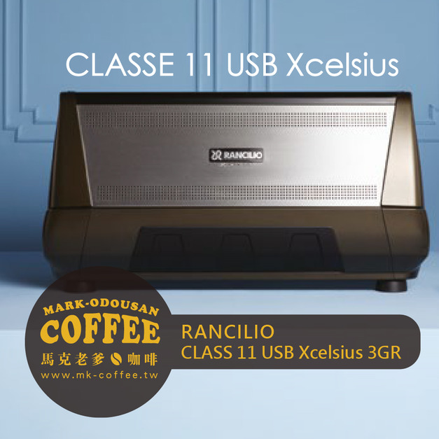 義大利原裝 藍奇里奧RANCILIO CLASSE 11 Usb Xcelsius 3GR「三孔」半自動商用義式咖啡機