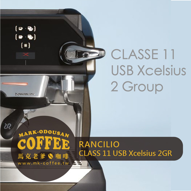 義大利原裝 藍奇里奧RANCILIO CLASSE 11 Usb Xcelsius 2GR「雙孔」半自動商用義式咖啡機