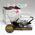 HARIO V60 耐熱玻璃圓錐形咖啡濾杯2-4人(VDG-02B)