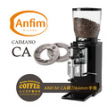 ANFIM Caimano CA 鋼刀64MM 手撥 有段微調 營業用專業磨豆機