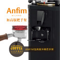 ANFIM磨豆機專用 加高版沖煮把手架 可放擋粉環