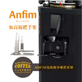 ANFIM磨豆機專用 加高版沖煮把手架 可放擋粉環_1