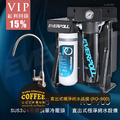 EVERPOLL愛科濾淨 直出式極淨純水設備 (RO-900)