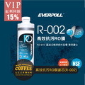 EVERPOLL愛科濾淨 高效抗污RO膜濾芯(R-002)