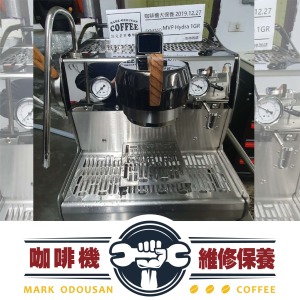 【咖啡機保養】SYNESSO MVP HYDRA 1GR 咖啡機
