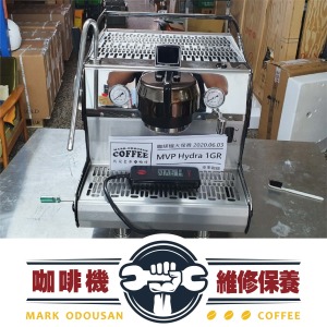【咖啡機保養】SYNESSO MVP HYDRA 1GR 咖啡機