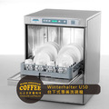 德國Winterhalter U50 台下式專業商用洗碗機_1