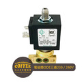 電磁閥ODE三通SOLENOID VALVE 230 / 240V