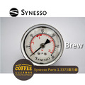 SYNESSO咖啡機零件parts 1.3373-沖煮壓力錶