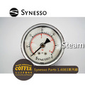 SYNESSO咖啡機零件parts 1.4083-蒸汽錶