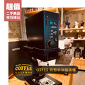 [二手美品]OTFES Swing Black 螺旋注水自動手沖咖啡機