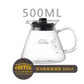 KALITA 手沖咖啡耐熱玻璃壺 500ml_1
