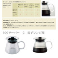 KALITA 手沖咖啡耐熱玻璃壺 500ml_3