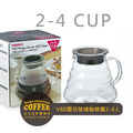 HARIO V60雲朵壺 微波耐熱 玻璃咖啡壺1-4人份 600ml (XGS-INT-02)_1