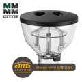 Mazzer MINI 磨豆機替換專用Hopper矮身漏斗槽 短版入豆槽(附上蓋)
