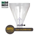 Mazzer Super Jolly磨豆機專用Hopper漏斗槽 替換用入豆槽(無上蓋)_1