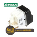 Rancilio藍奇里奧咖啡機 綠燈電源開關按鈕 SWITCH GREEN LIGHT_1