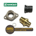RANCILIO藍奇里奧咖啡機Clever套件(左邊)_3
