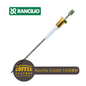 Rancilio藍奇里奧咖啡機Classe5水位探針Auto-fill Probe
