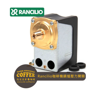 Rancilio藍奇里奧咖啡機 鍋爐壓力開關 PRESSURE SWITCH