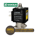 Rancilio藍奇里奧半自動咖啡機 沖煮頭進水電磁閥Valve 3/2 220-240V UL (Sirai)