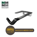 MAZZER定量磨豆機SUPER JOLLY/MAJOR ELECTRONIC專用 義式咖啡沖煮頭把手支架支撐叉_1