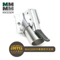 Mazzer Super Jolly磨豆機替換用彈簧夾出粉口_1