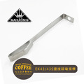 Mahlkonig EK/EKS 43義式咖啡磨豆機出粉口靜電條棒CONTACT STATIC STRIP_1