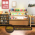 [二手桌椅] 餐廳咖啡廳 白橡木 三層展示櫃 收納置物櫃_1