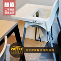 [二手桌椅] 餐廳咖啡廳 白色寶寶餐椅 嬰兒椅 兒童座椅_1
