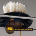 Kalita Wave 155系列三孔蛋糕型濾杯 波浪形圓形玻璃濾杯 咖啡濾器 1-2人份_2