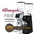 Fiorenzato F83E營業用電動磨豆機220V霧黑色/銀白色-新型出粉口_1