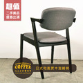 [二手桌椅] 餐廳咖啡廳 日式和風扶手餐椅 深胡桃木實木宮崎椅 鋼鐵灰_1