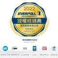 EVERPOLL愛科濾淨 多功能商用全效淨水系統(CM2-MF330)_2