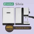 藍奇里奧RANCILIO Homeline Silvia單鍋爐家用半自動咖啡機_2