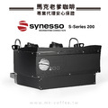 美國SYNESSO S200商用電控半自動義式咖啡機