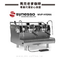 美國SYNESSO商用電控半自動義式咖啡機MVP HYDRA 2 Group雙孔_1