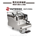 美國SYNESSO商用電控半自動義式咖啡機MVP HYDRA 1 Group單孔_1