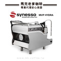 美國SYNESSO商用電控半自動義式咖啡機MVP HYDRA 1 Group單孔