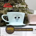 日本Kalita×Disney 迪士尼聯名 米奇&米妮 波佐見燒手沖咖啡濾杯 三孔陶瓷濾杯(1-2人用)_2