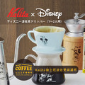 日本Kalita×Disney 迪士尼聯名 米奇&米妮 波佐見燒手沖咖啡濾杯 三孔陶瓷濾杯(1-2人用)_1