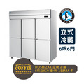 HOSHIZAKI星崎 氣冷 6呎立式冷藏冰箱(HR-188MA-T)_1