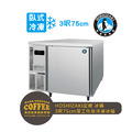 HOSHIZAKI星崎-氣冷臥式-3呎75cm深工作台冷凍冰箱(FT-98MA-T)