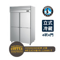 HOSHIZAKI星崎 氣冷 4呎立式冷藏冰箱(HR-128MA-T)_1