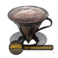 Hario V60不鏽鋼濾網免用濾紙濾杯 1-4人用(CFOD-02B)