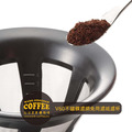 Hario V60不鏽鋼濾網免用濾紙濾杯 1-4人用(CFOD-02B)_3